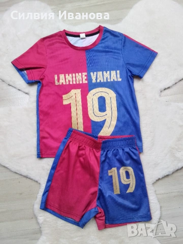 Футболен екип Ламин Ямал