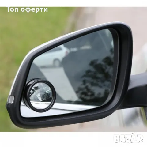 Огледало мъртва точка - 061 - черно - 3,8см