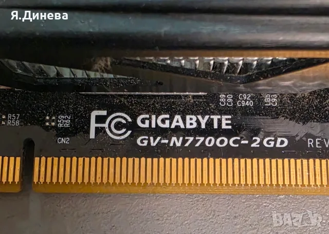 Видеокарта  Gigabyte GV-N770C 2GB, снимка 5 - Видеокарти - 56437270