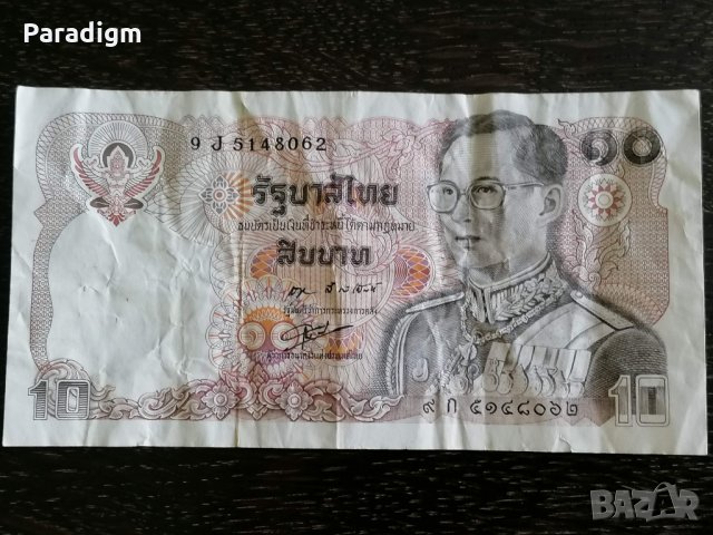 Банкнота - Тайланд - 10 бата | 1980г.