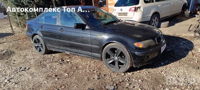 BMW e46/БМВ е46