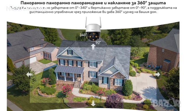 5MP QHD 3.6mm Dahua Imou Cruiser SE+ WiFi IP Външна Охранителна Безжична Камера Видеонаблюдение, снимка 5 - IP камери - 52412774