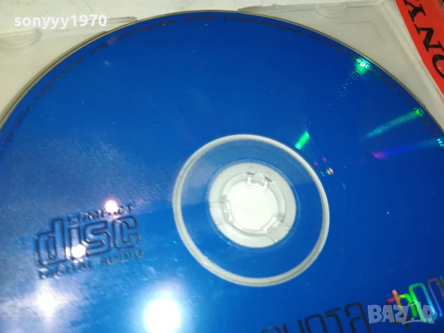 ПЛАНЕТА ФОЛК 2-ЦД 0908252001, снимка 10 - CD дискове - 51311260