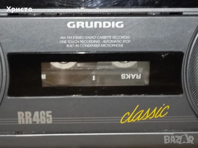 Радио касетофон GRUNDIG ., снимка 2 - Радиокасетофони, транзистори - 51082054