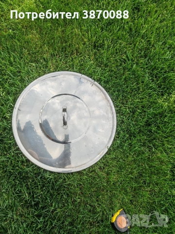 Капак за казан!