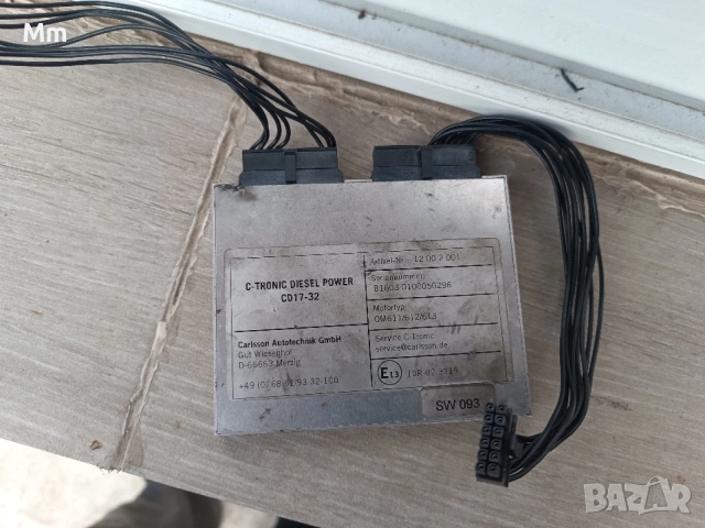 power box Carsson, снимка 2 - Аксесоари и консумативи - 56453936