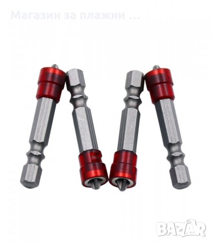 МАГНЕТИЗИРАН АДАПТЕР ЗА БИТОВЕ, С ОГРАНИЧИТЕЛ - код 3114