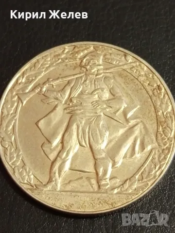 Юбилейна монета 2 лева 1981г. НРБЪЛГАРИЯ тема Хайдушко движение за КОЛЕКЦИЯ 46894, снимка 5 - Нумизматика и бонистика - 49166697