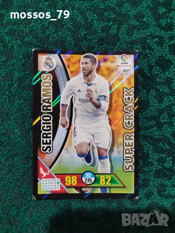 12 карти с футболисти, снимка 11 - Футбол - 52923037