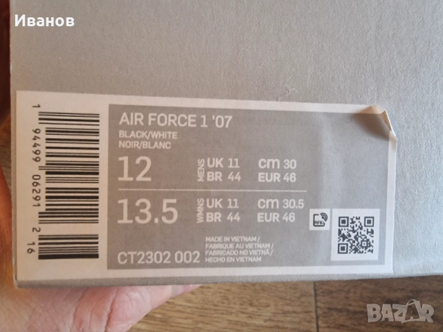 Nike AIR FORCE1'07, снимка 9 - Маратонки - 52269749