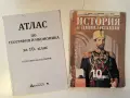 продавам учебници, снимка 7