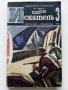 Списания "Искатель" - фантастика-приключения, снимка 2