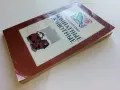 Комнатные  животные - Е.Г.Самусенко - 1983г., снимка 10