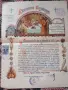 Стари документи , снимка 1