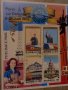 Пощенска блок марка Северна Корея , снимка 3