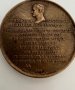 Медал Наполеон Бронз, снимка 4