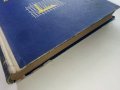 Учебник по Биохимия - Борис Койчев - 1960г., снимка 12