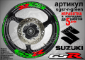 Suzuki GSR кантове и надписи за джанти sgsr-r-yellow Сузуки, снимка 5