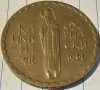 Продавам юбилейни монети от 50 Стотинки от 1977- 1 Лев 1969-2 Лева 1966-2Лева 1980,1981,1987, снимка 6