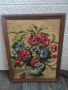 Продавам гоблен " Цветя", снимка 1