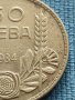 Сребърна монета 50 лева 1934г. ЦАРСТВО БЪЛГАРИЯ БОРИС ТРЕТИ за КОЛЕКЦИОНЕРИ 40442, снимка 3