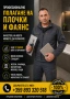 Полагане на плочи и фаянс , снимка 1
