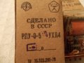 Реле РПУ-0-5 УХЛ4 -U24V , снимка 2