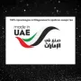 Мъжки комплект парфюмна вода (EDP) 100 мл и дезодорант 200 мл. Zirconia Arabia Al Majlis Set, снимка 2