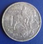 Монета България - 10 Лева 1943 г. Цар Борис III, снимка 2