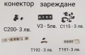 Конектор зареждане за SonyEricsson W880,K530,K550,T610,K500,K750,T28,T100,Z600,T230,K700,T10,688,V3, снимка 11