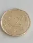 20 евроцента Словения 2007г, снимка 2
