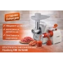 Електрическа месомелачка Hausberg HB-3416AB – 1100W с приставка за доматен сок, снимка 1