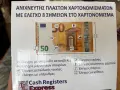 Детектор за евро банкноти, снимка 2