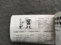 Продавам Програма за футболното първенство .Пролетен сезон 1967-68, снимка 4