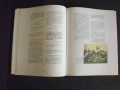 България и Русия.  125 години дипломатически отношения., снимка 4