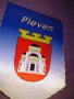 Флагче боксов турнир Странджата Плевен 2006г, снимка 6