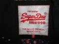 Тренч SUPERDRY  дамски,ХЛ, снимка 1