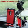 Стойка за таблет до 10.5”, поставка за таблет за кола камион, снимка 2