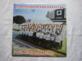 ВСА 11497 - Софийски духов оркестър, снимка 1 - Грамофонни плочи - 31708601