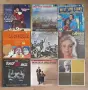 Продавам Музикална Колекция от 1900 грамофонни плочи, 200+ аудиокасети, VHS, CD и музикални книги, снимка 6