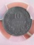 10 стотинки 1917 UNC Detail, снимка 1 - Нумизматика и бонистика - 35336491