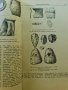 Известия на археологическия институт бюлетин XVIII 1952, снимка 2