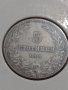 Монета 5 стотинки 1906 година- 15078, снимка 3