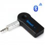 НОВО Bluetooth за кола AUX хендсфри аудио приемник жак 3.5мм НАЛИЧНО!!!, снимка 2