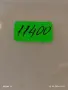 Лот 5 броя соц медала 100г. От ОСВОБОЖДЕНИЕТО на БЪЛГАРИЯ от ОСМАНСКО РОБСТВО 11400, снимка 12