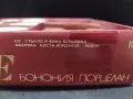 български костен порцелан чаши за кафе , снимка 11
