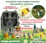 Ловна камера, снимка 2