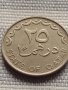 Монета STATE OF QATAR много красива за КОЛЕКЦИЯ 41198, снимка 1 - Нумизматика и бонистика - 42818973