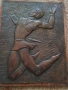 Картина стара медна 51320, снимка 8