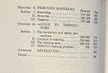 Наръчник за ръкопашен бой на щатската армия / U.S. Army Hand-to-Hand Combat, снимка 3
